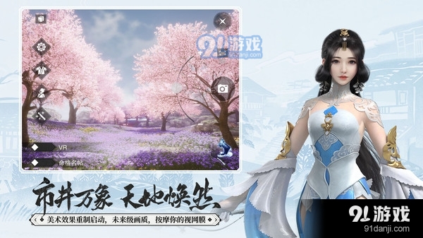 一梦江湖appv42.9截图4