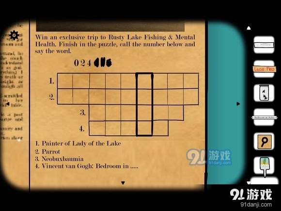逃离方块：案件23安卓版v5.1.6截图5