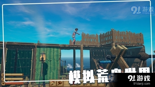 荒岛木筏求生v3.5.12截图1