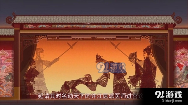 本草归元录v1.3.42截图2