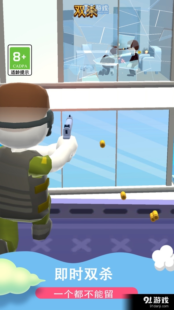 超级弹射v1.9截图2