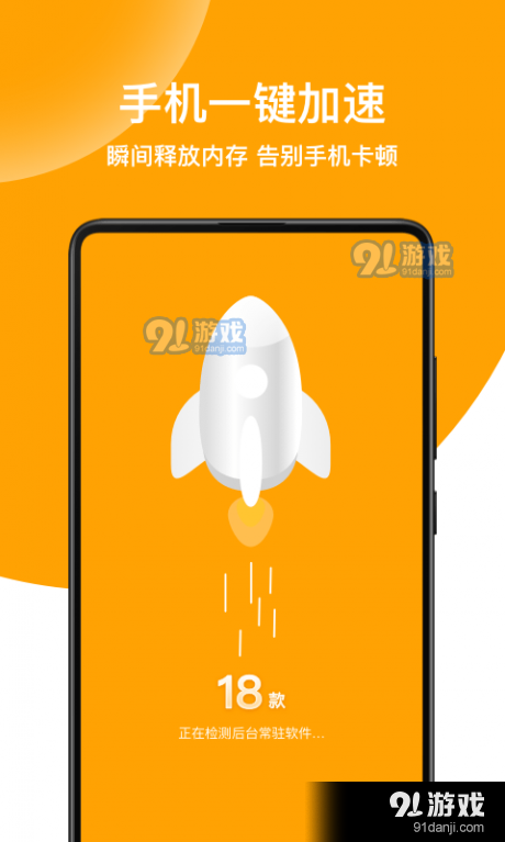 绿色清理专家v1.3.5截图1