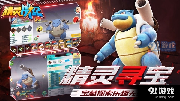 精灵战纪v1.3.4截图3