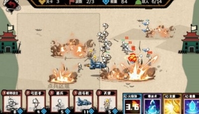 火柴人的纸上战争v1.1.4截图3