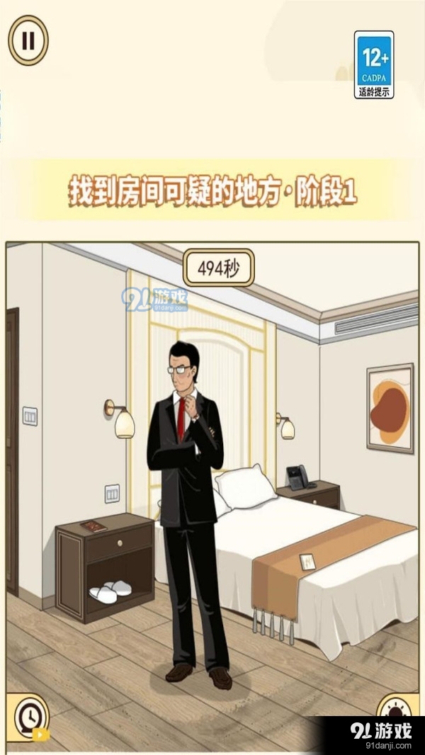 逃离诡异乐园v1.5截图3