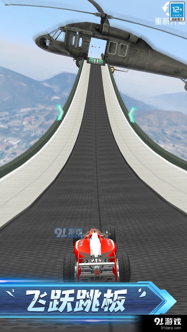 赛车达人v1.0.6截图5