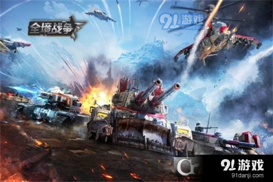 全境战争免费版v1.1.65截图1