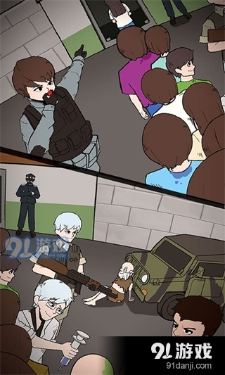 谁是僵尸扑家汉化版v1.0.6截图4