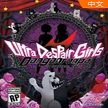 弹丸论破手机版v.11.17.24