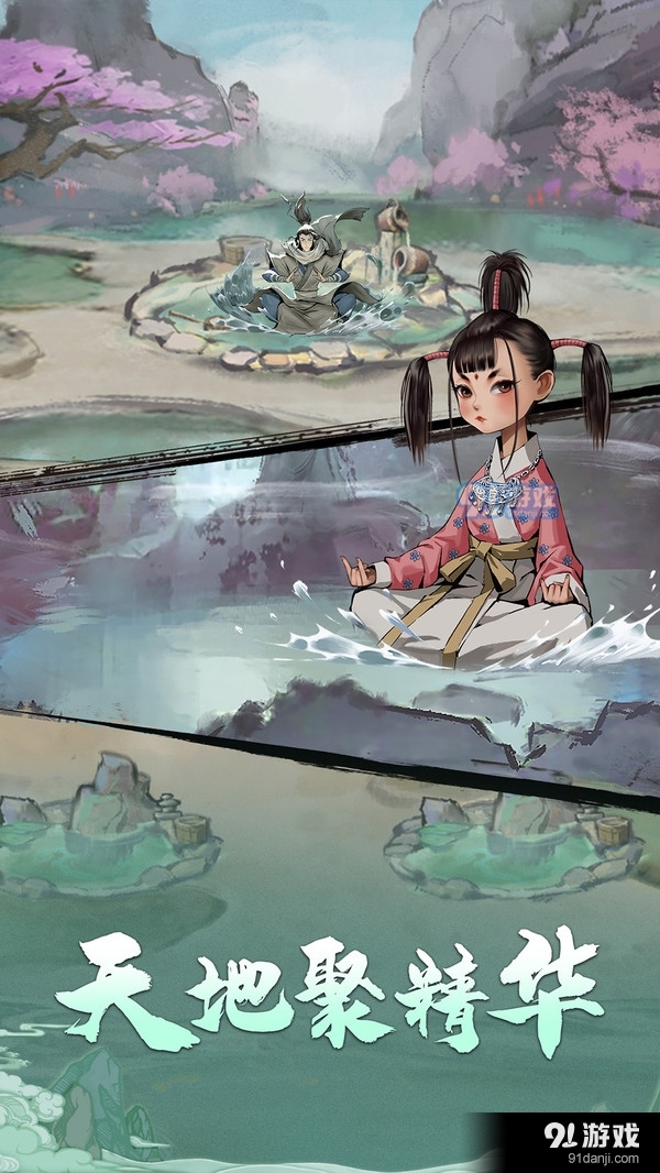 我的神功v1.0.4截图3