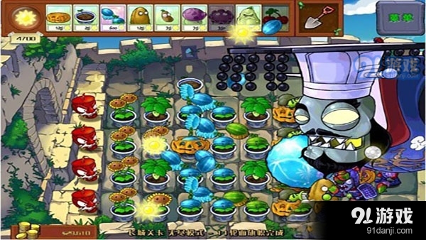 植物大战僵尸贝塔版手机版v48.7截图5