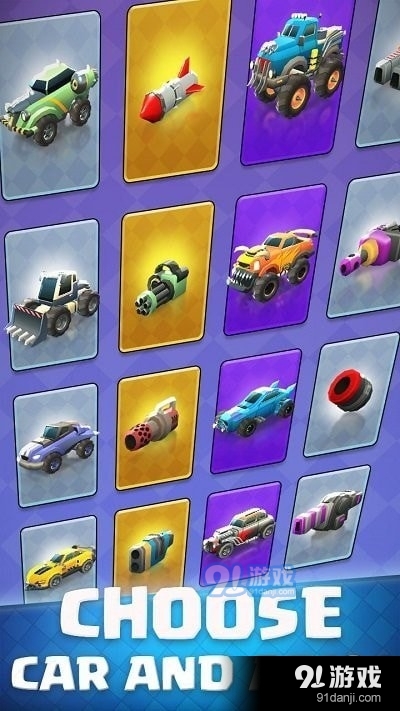 坦克碰撞竞技场v1.3.4截图2