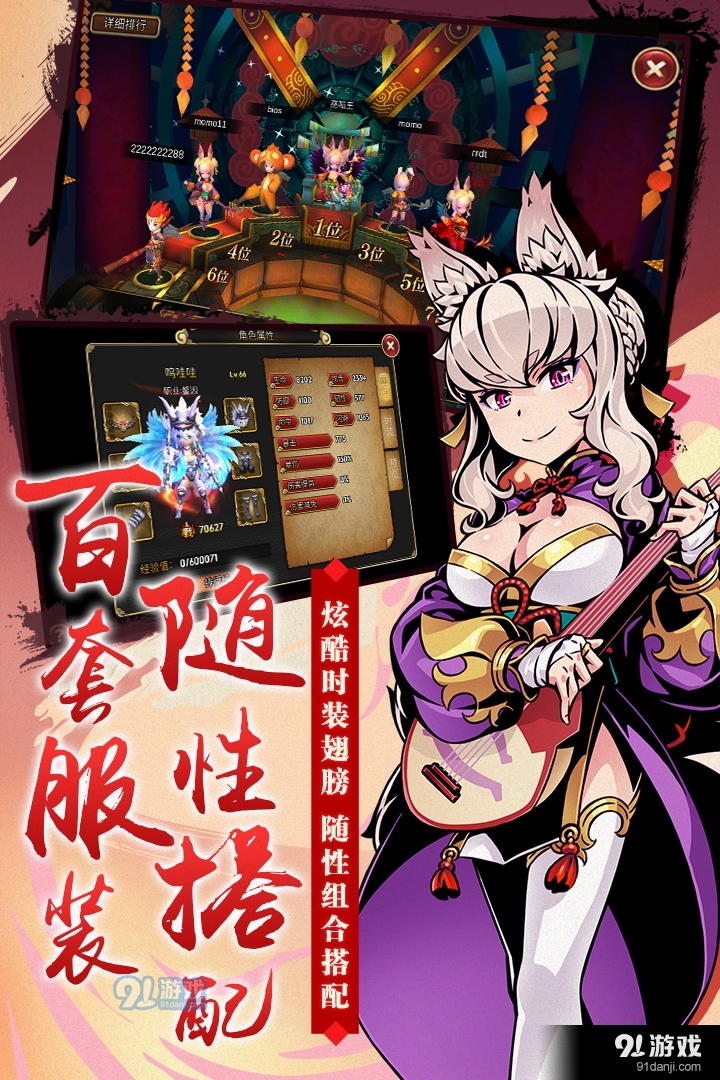 神魔录手游v3.5.6.4截图4