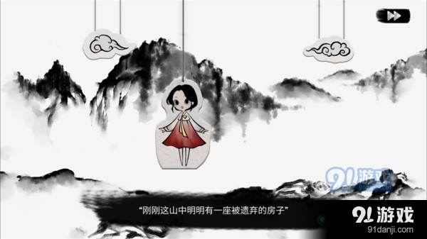 画在方块上的少女故事v1.3.4截图4