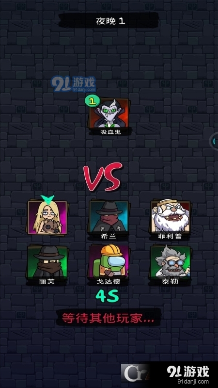 我的小镇鬼屋手游v0.3.8截图5