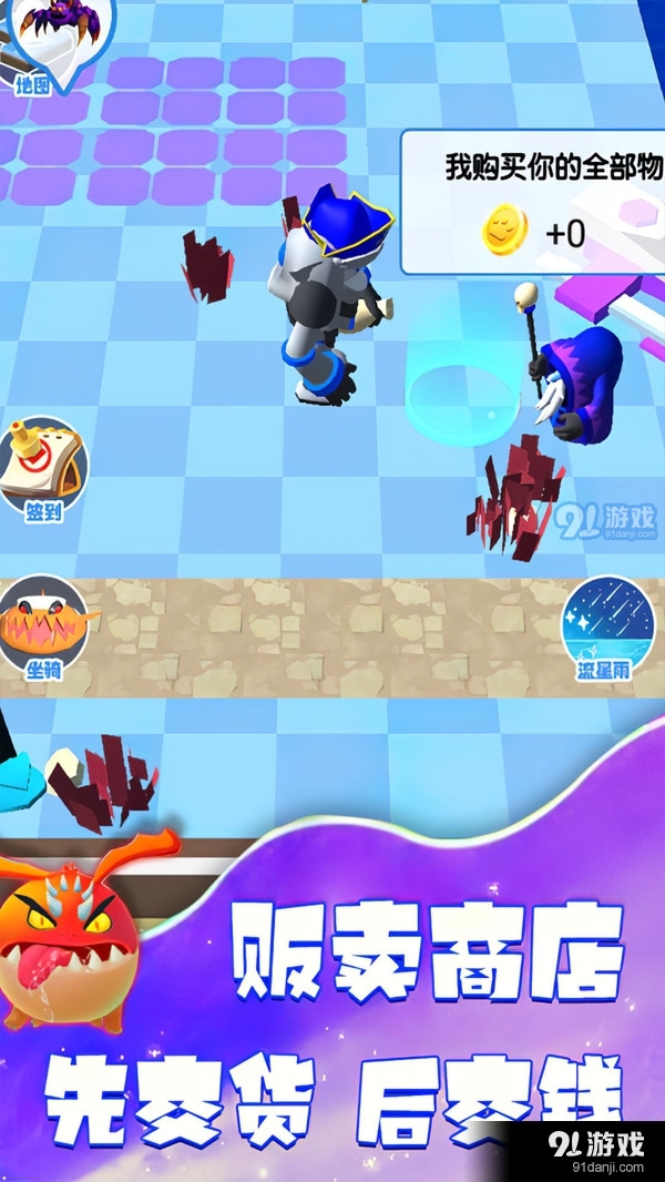 疯狂怪兽岛v2.7截图2