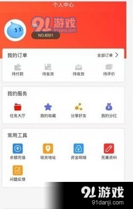 鲸鱼有品v1.3.3截图4