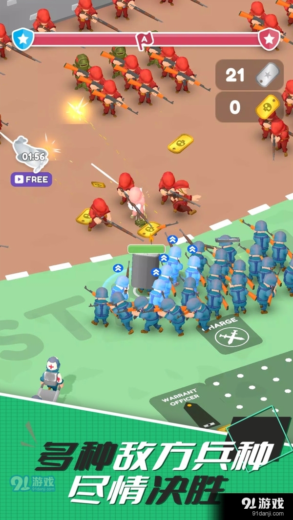 城市保卫战v1.6截图4