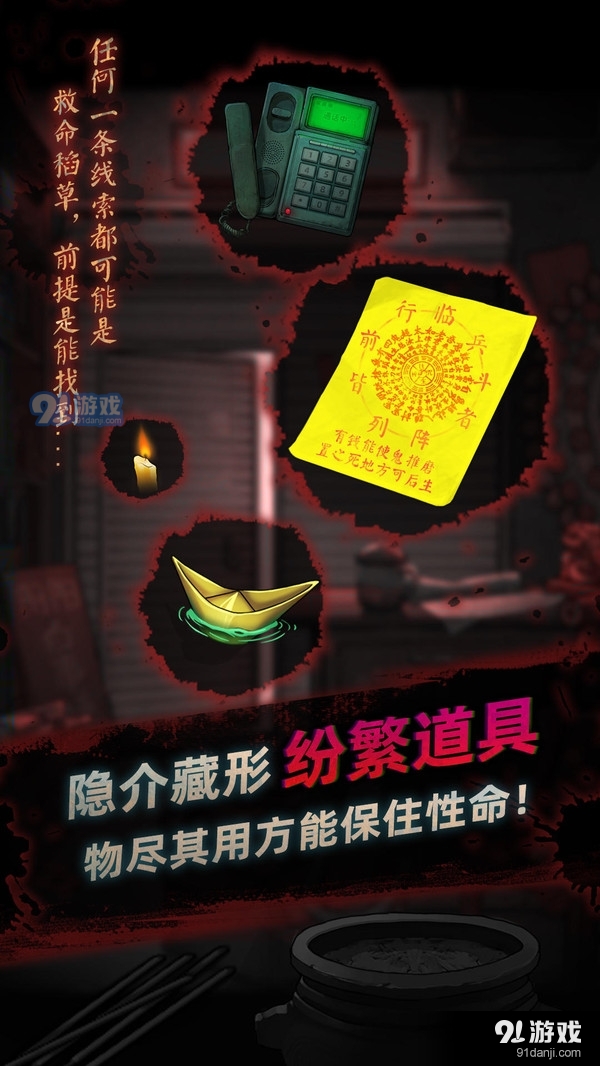 灵探v8.4.13截图4