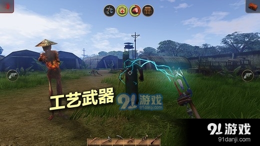 辐射岛v1.2.7截图1