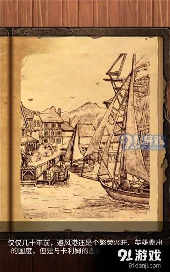 魔法之剑起源完整内购版v1.93截图2