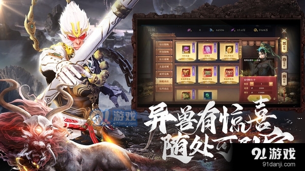 昆仑劫-仙侠跨服修仙领VIPv1.1.5截图2