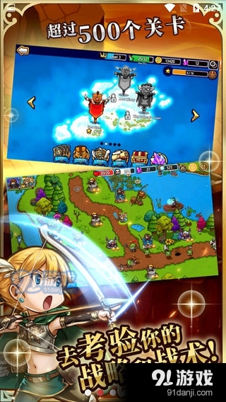 疯狂塔防物语安卓版v3.9.6截图4