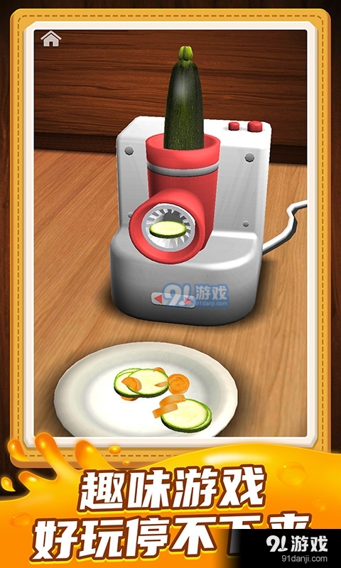 小小解谜专家完整版v1.1.4截图1