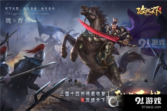 攻城天下免费版v1.32截图3