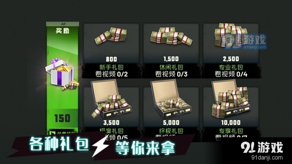 动力驾驶赛v1.1.7截图2