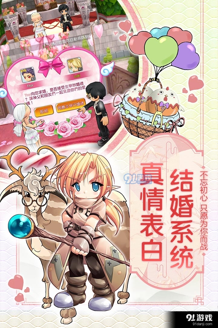 露娜物语游戏v1.0.6.5截图2