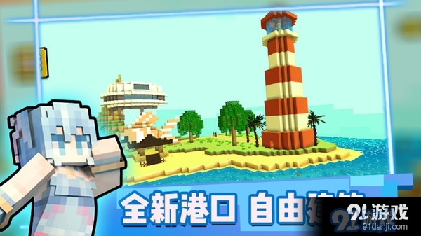 游乐园世界v1.10截图2