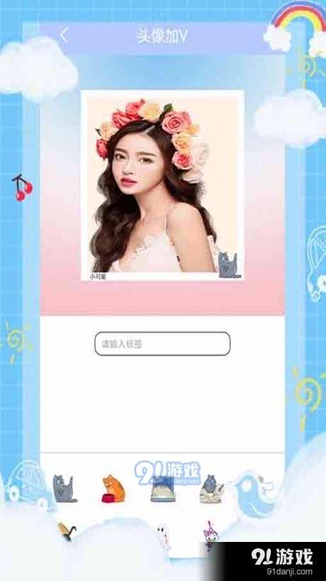 贴纸相机v7截图2