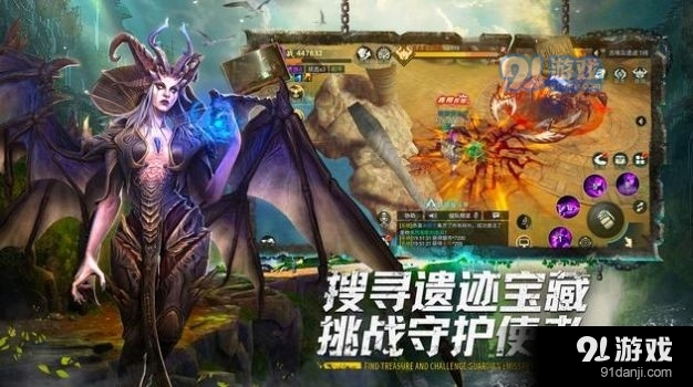 秘境奇兵全球探险v1.3.3.4截图2