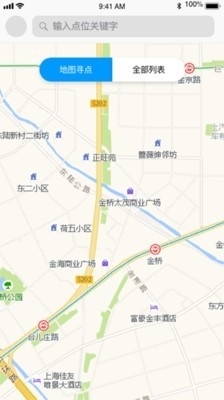 金桥集资v1.10截图1