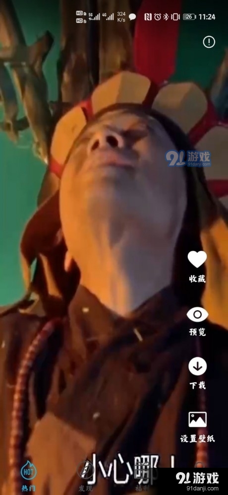 多彩主题壁纸v1.3.6截图2