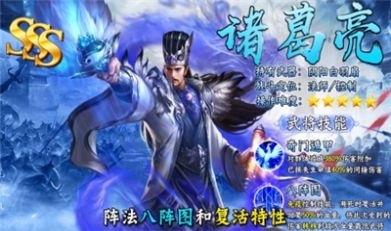 策行三国OLv26.36截图2