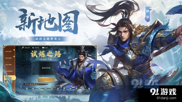 朕的江山-楚汉演义v2.15.59截图3