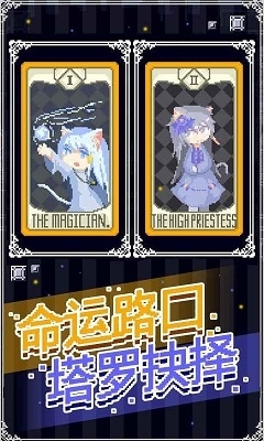 穿梭物语正式版v3.07截图2