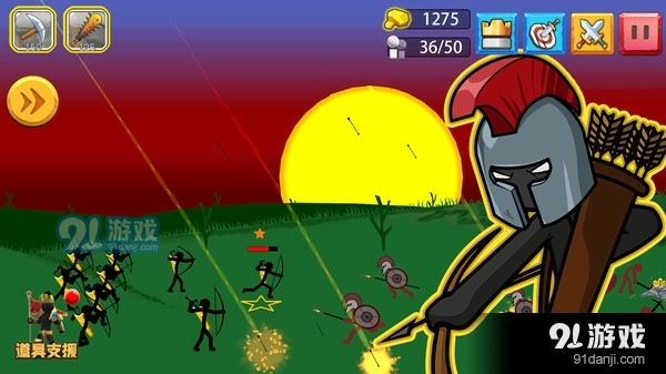 火柴人军队v1.8截图4