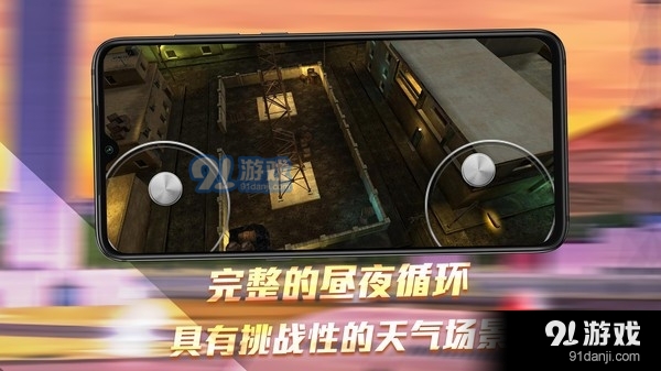 无人机模拟器3Dv1.13截图2