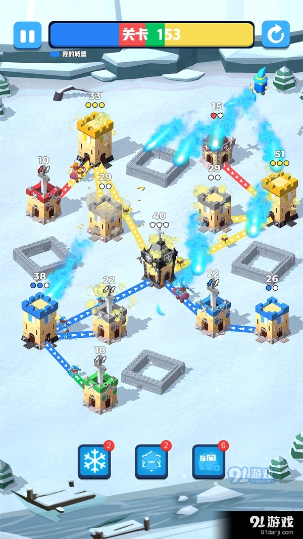 征服那座塔v1.7截图5