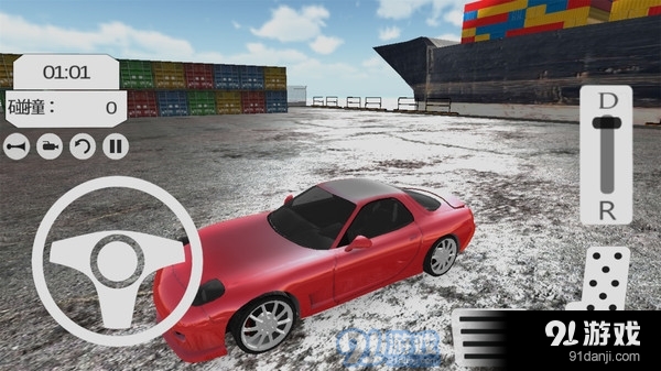 真实停车v1.10截图2