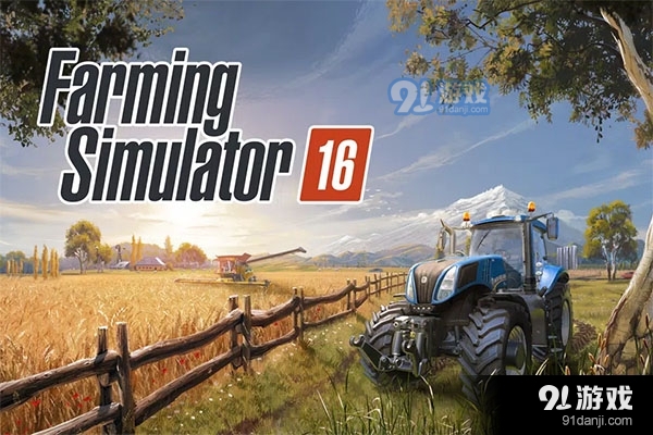 模拟农场16原版v1.1.1.13截图1
