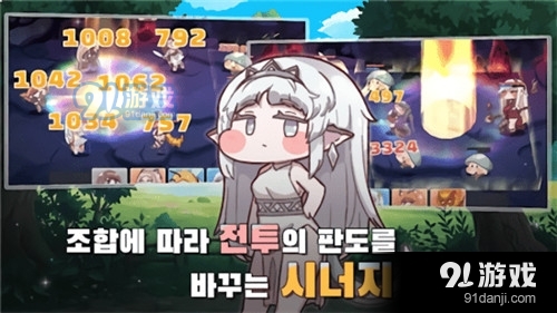 穿越异世界恶作剧中文v1.1.5截图3