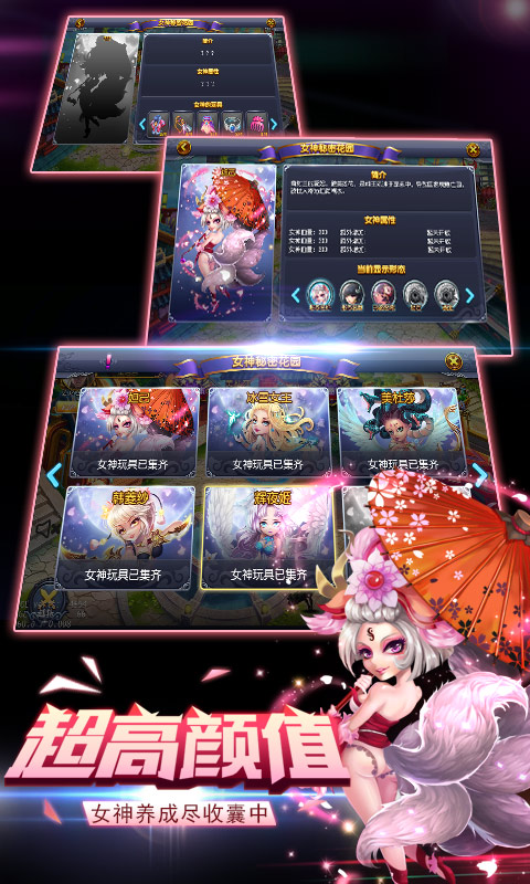 群英三国(BT版)v1.3截图2