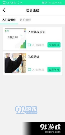 医意保v1.3.3截图4