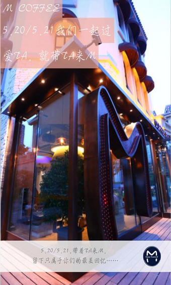 VOUN appv6.10.6截图2