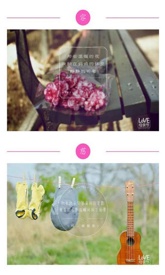 VOUN appv6.10.6截图3