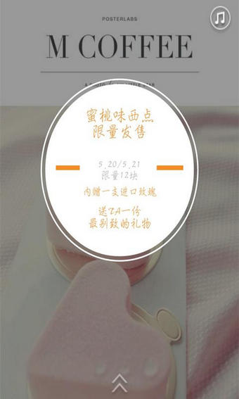 VOUN appv6.10.6截图4